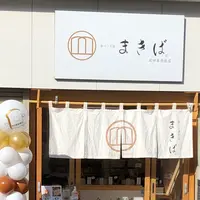 成田（成田山表参道）の写真・動画_image_947302
