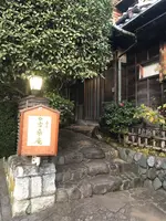 古桑庵の写真・動画_image_949207
