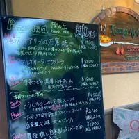 Pizzeria 櫟の丘の写真・動画_image_958314