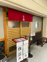 ふさ鮨の写真・動画_image_960944