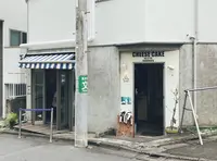Cafe The SUN Lives HEREの写真・動画_image_961906
