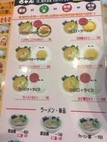 ラーメンちゃん 朝日本店の写真・動画_image_965184
