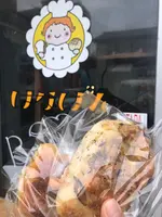 はなぱんの写真・動画_image_967787