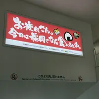 福岡空港の写真・動画_image_969646
