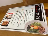 麺屋いっちょうの写真・動画_image_974526