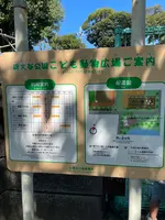 碑文谷公園の写真・動画_image_982315