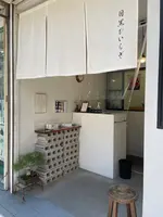 目黒ひいらぎの写真・動画_image_982317