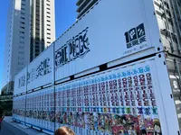 ウォーターズ竹芝の写真・動画_image_982963
