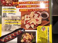 オールドステーションの写真・動画_image_989415