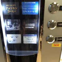 青海珈琲の写真・動画_image_990371