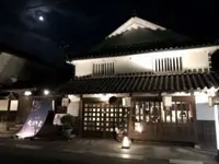 矢掛屋　ＩＮＮ＆ＳＵＩＴＥＳの写真・動画_image_994696