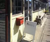 ヒジノワ カフェアンドスペースの写真・動画_image_65043