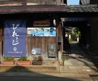 びれっじ1号館【蝋燭町キャンドル工房】の写真・動画_image_176772