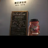 猿田彦珈琲アトリエ仙川の写真・動画_image_256235