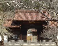特別史跡旧閑谷学校の写真・動画_image_124402