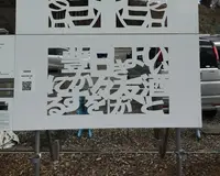 南三陸町の写真・動画_image_20282