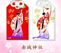 赤城神社の写真・動画_image_31022
