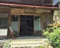 瀞ホテルの写真・動画_image_39298