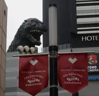京ちゃばな　新宿東宝ビル店の写真・動画_image_28764