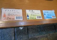 月桂冠大倉記念館の写真・動画_image_152511