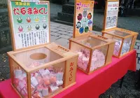 深大寺の写真・動画_image_16876