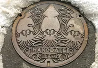 湯の川駅の写真・動画_image_19675