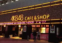 秋葉原駅の写真・動画_image_23610
