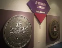 造幣博物館の写真・動画_image_25093