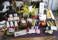 茨木酒造合名会社の写真・動画_image_280192
