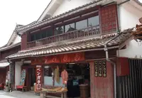 吹屋ふるさと村の写真・動画_image_34786