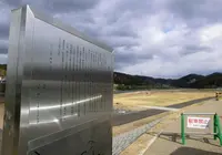 親水公園の写真・動画_image_35452