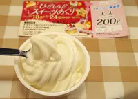 御影クラッセの写真・動画_image_49896