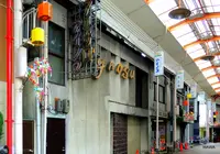 飛田本通南商店会の写真・動画_image_58284