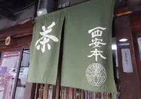 竜馬通り商店街の写真・動画_image_83404