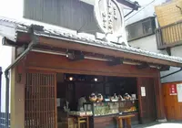 菊見煎餅総本店の写真・動画_image_129440