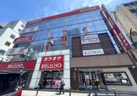 カラオケ ビッグエコー八重洲本店の写真・動画_image_1368942