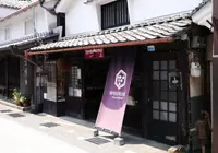 葡萄屋晴治郎の写真・動画_image_182761