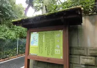 明々庵の写真・動画_image_190437