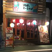 沖縄料理とそーきそば たいよう食堂の写真・動画_image_209049