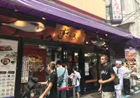 すしざんまい 本店の写真・動画_image_705207