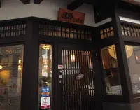 空堀商店街の写真・動画_image_30505
