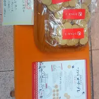 ツバメヤの写真・動画_image_43813