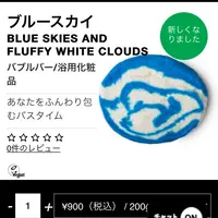 lush 代官山の写真・動画_image_52006