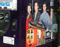 桜山神社の写真・動画_image_89575