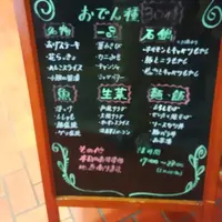 石田屋の写真・動画_image_148788
