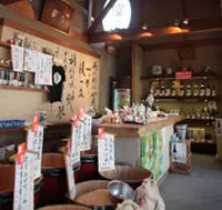 北川本家 富翁おきな屋の写真・動画_image_83437