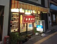 民華の写真・動画_image_161570