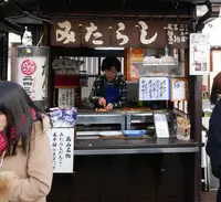 二四三屋の写真・動画_image_289091