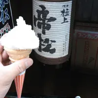 帝松の写真・動画_image_30515