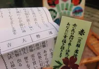 深大寺の写真・動画_image_16877